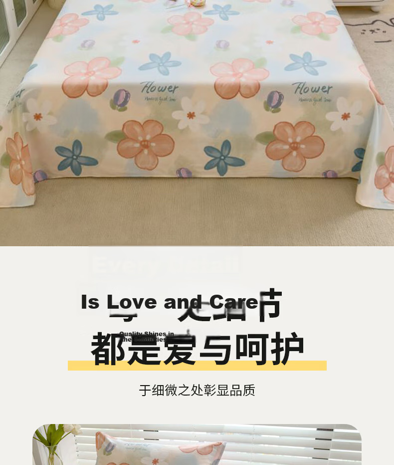 Hongdou 100% Cotton Single Bed Sheet Student Dormitory Pure Cotton Printed Quilt Cover 230x250cm Meng Hualu 12