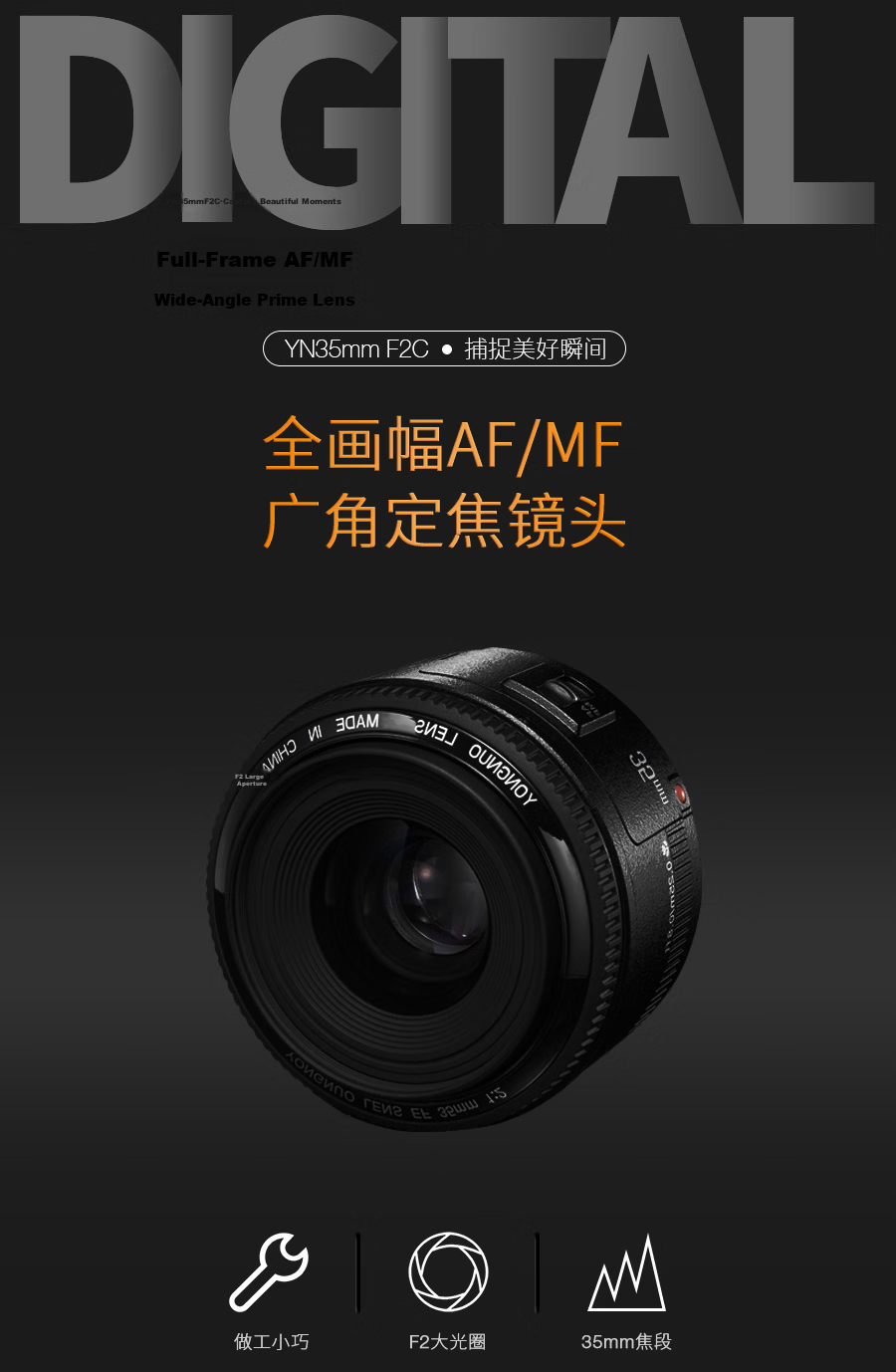YONGNUO YN16mm F1.8S, Sony Mirrorless Large Aperture Wide-Angle Prime Lens, for Landscape And Scenic Photography 2