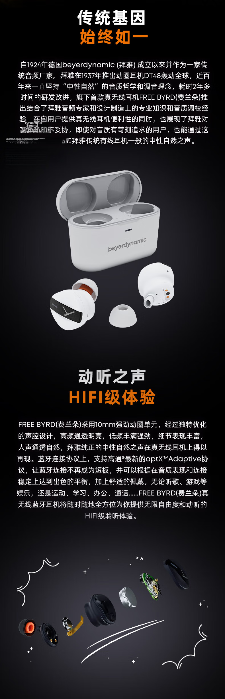 Beyerdynamic Free Byrd True Wireless Active Noise Cancelling Bluetooth In-Ear Earphones for Apple Huawei Gray [Gift Recommendation] 5