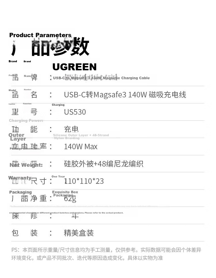 UGREEN 140W Magnetic Fast Charging Cable for Apple MacBook, Magsafe 3 Power Cable, Type-C to T-shaped Connector, 2m, Silver 24