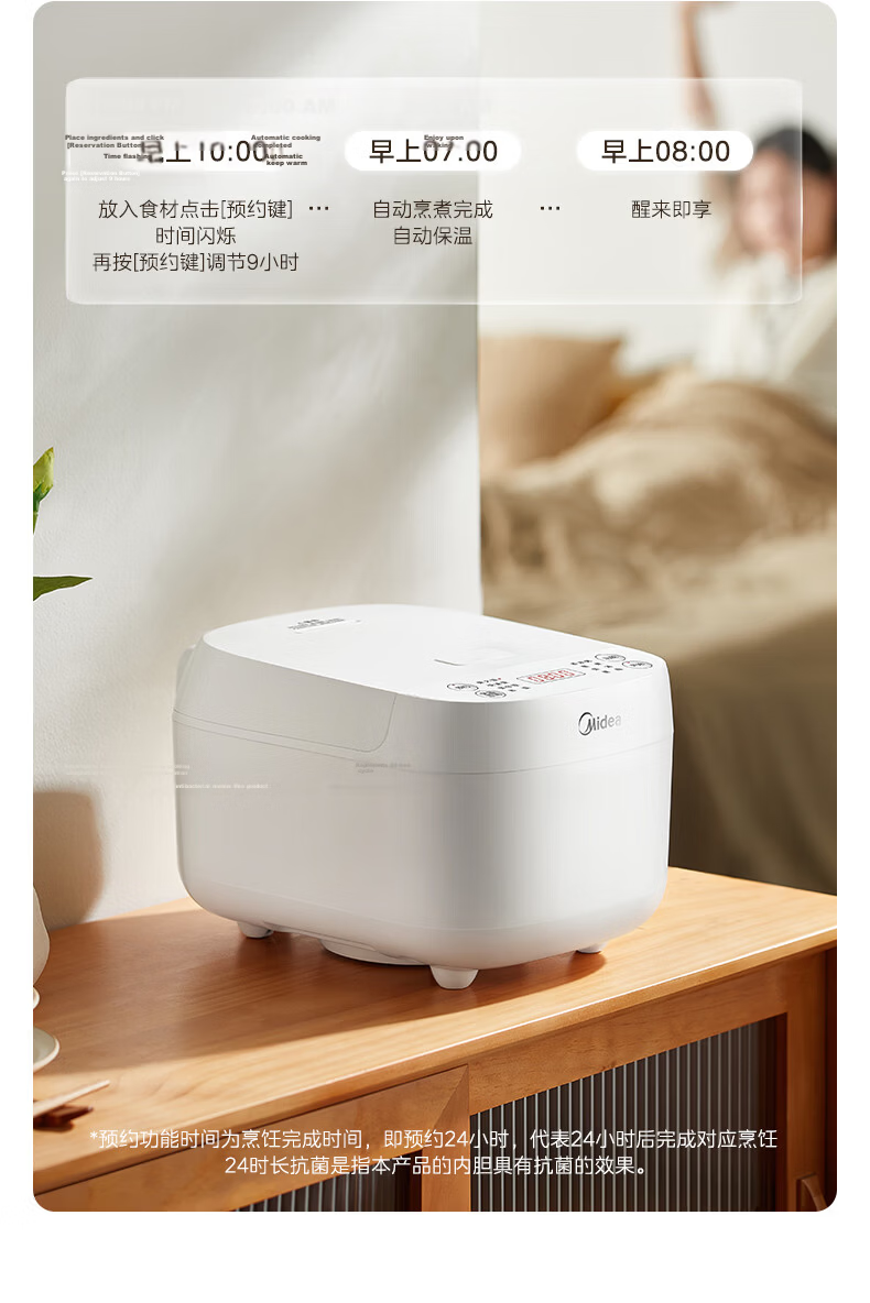 Midea Rice Cooker for 3-4 People, 4L Large Capacity, 20-Minute Quick Cooking, Multifunctional, Micro-Pressure, Smart Reservation, Model MB-RE418 15