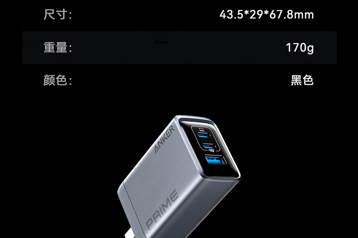 ANKE Prime 67W Charger, Mini Portable Laptop Charger, Type-C GaN Multi-Port PD65W Fast Charging, Compatible with Apple 18 Phones And Laptops, Black 58