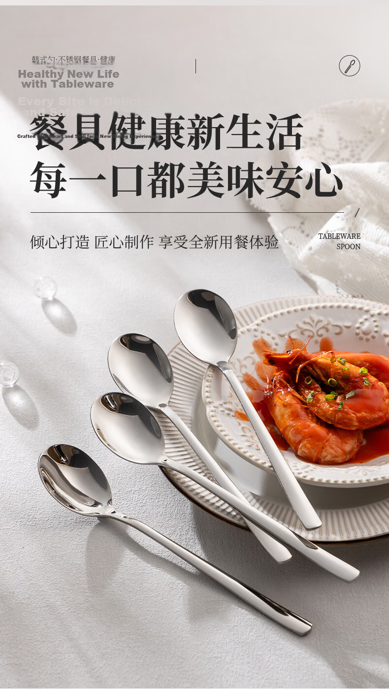 Guangyi Spoons, 316L Stainless Steel Soup Spoons, Enlarged Flat-Bottom Spoons, Dining Spoons, Children's Spoons, Set of 2, GY8550 17