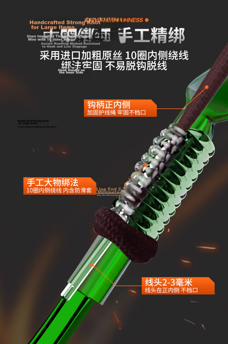 SIMAGO Ximando Large Fish Monofilament Double Hook Ready-made Line for Big Fish, Grass Carp, Ise Ni Crooked Mouth Barbless Giant Fish Line, Size 5.0# Hook 8# 5