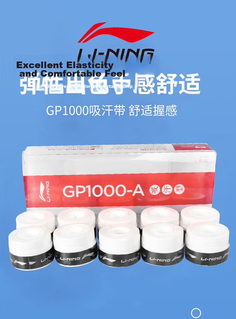 Li-Ning Badminton Grip Tape, Sweat-Absorbing And Non-Slip GP2000, Pack of Ten, Fluorescent Candy Pink Cherry Blossom 3