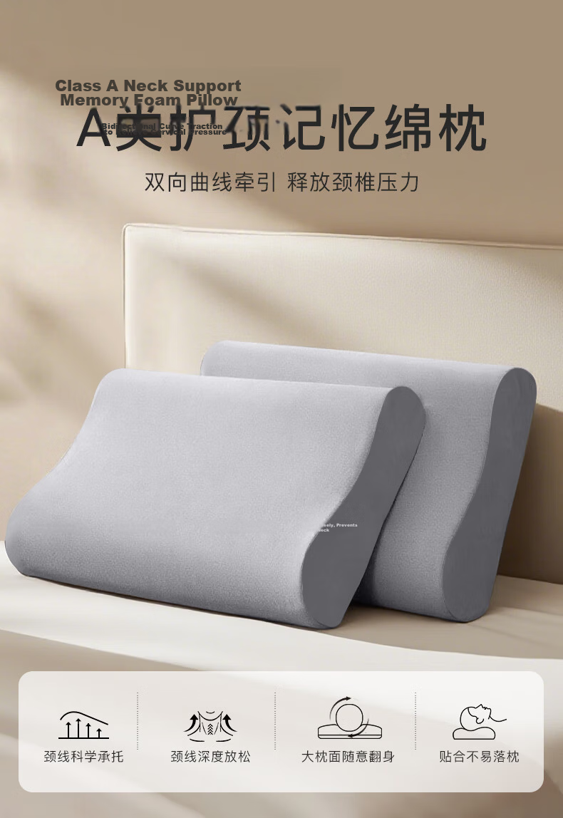 CROWN Neck Support Pillow A-Grade Slow Rebound Memory Foam Pillowcase and Core Set of 2 1