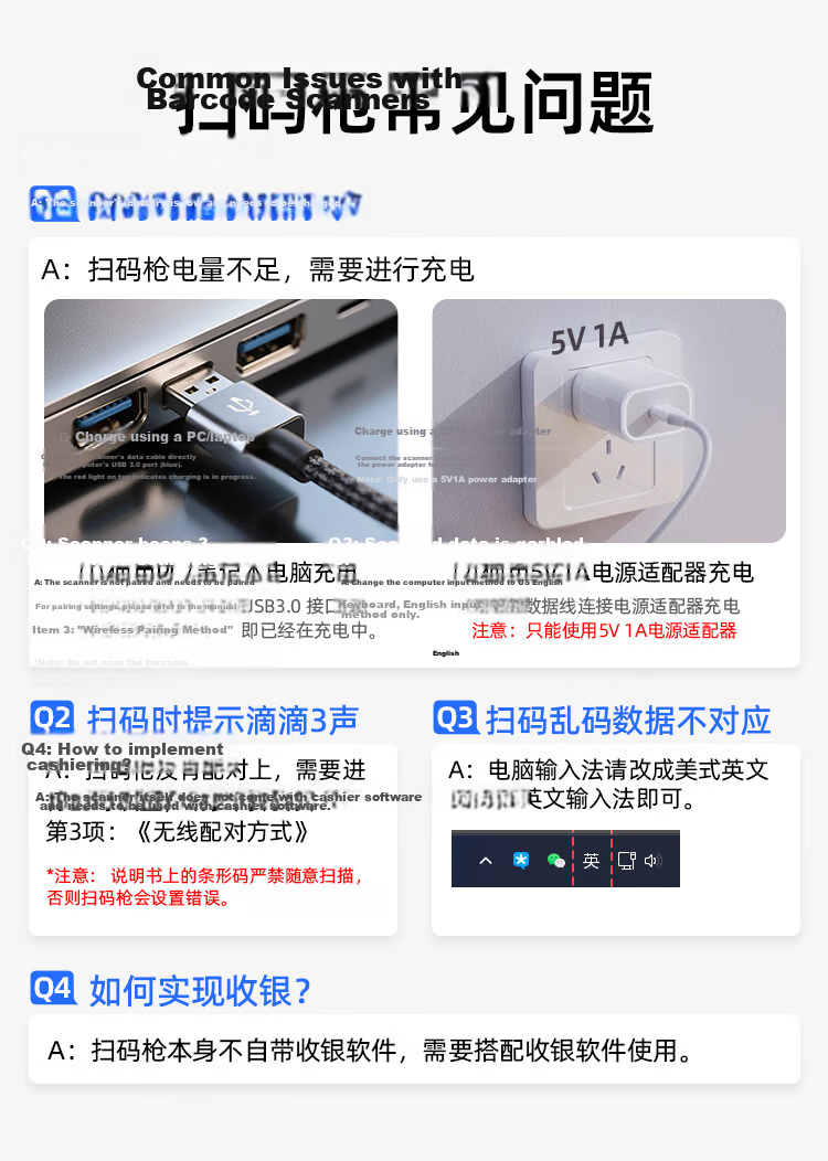 GEPAD Barcode Scanner, Bluetooth Wireless QR Code Scanner, Supermarket Cashier Payment Scanner, Express Delivery Inventory Scanner, Pharmaceutical Traceability Barcode Scanner with Charging Base SK-5020 14