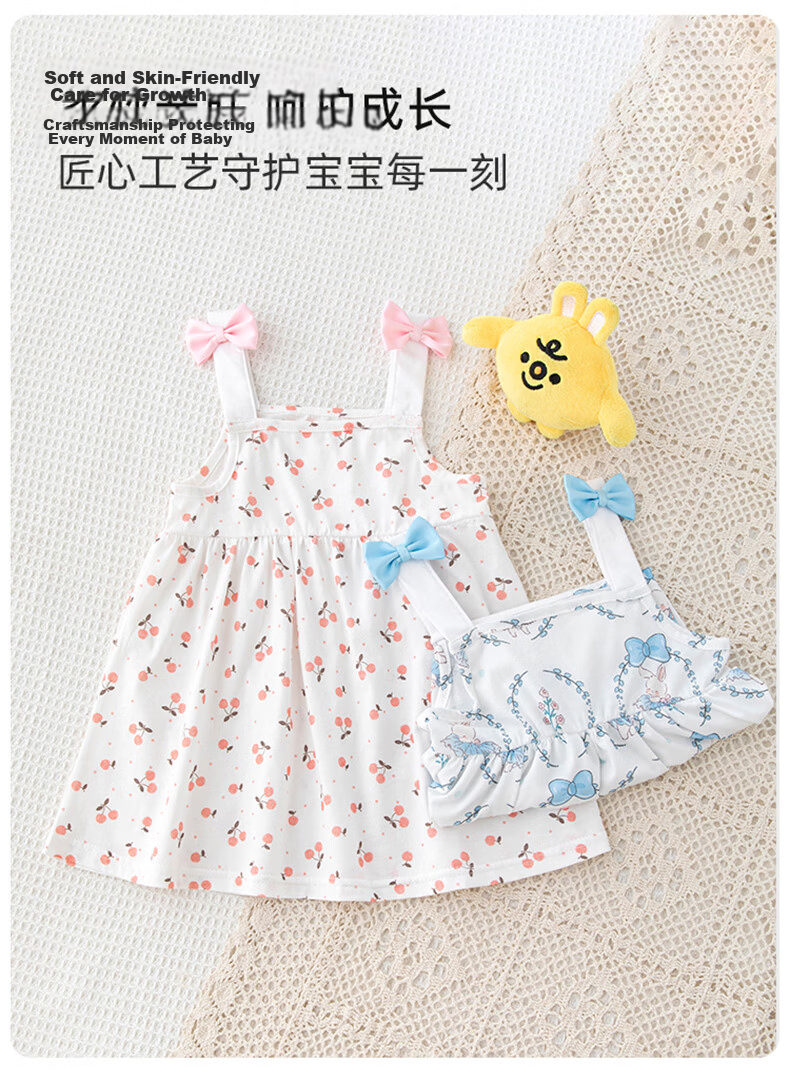 Babyprints Girls' Dress Baby Cotton Strap Dress Summer Baby Sweet Princess Dress Soft Breathable Yellow 90cm 4