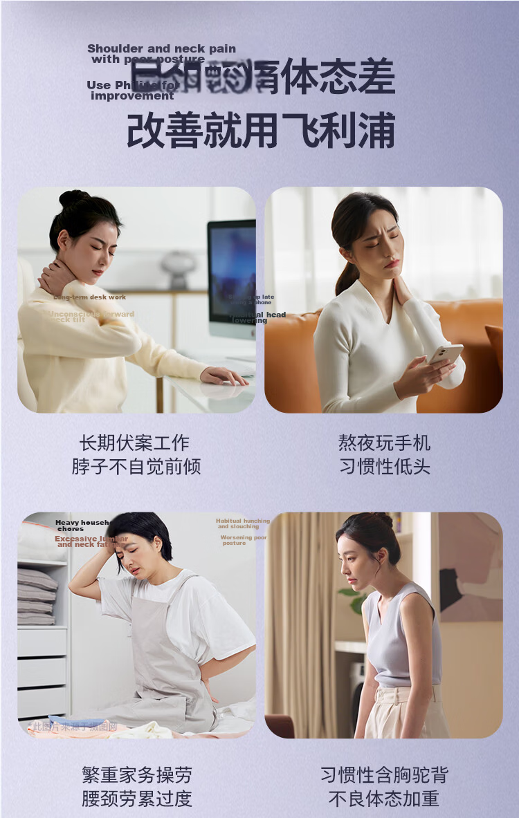 PHILIPS Little Sun PLUS Cervical Massager Shoulder Wrap Neck Massager Shoulder and Back Massager 3208N [Teacher's Day Gift] for Girlfriend 11