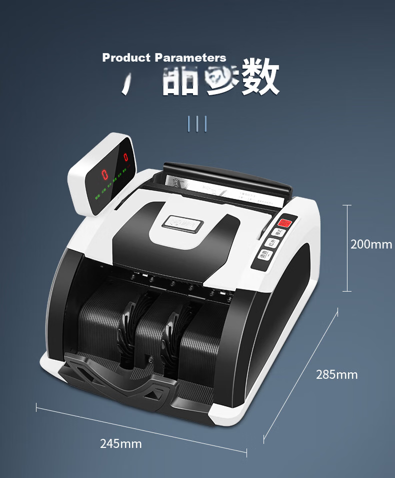 Comet Compact Currency Counter and Detector for New RMB, Bank-Grade Commercial Cash Register Payment Money Counting and Verification Machine with Smart Voice C-Class R1Pro 13