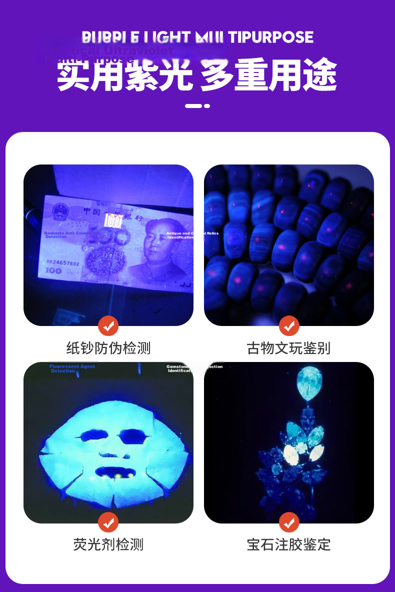 SHENYU 2-in-1 Cat Laser Pointer and Wood's Lamp UV365 Purple Light Cat Toy 18