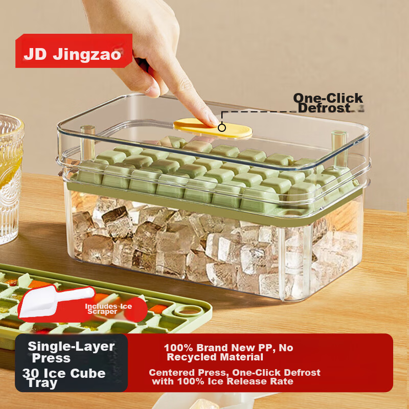 JD Jingzao Ice Cube Mold Ice Tray Frozen Ice Box Ice Cube Maker with Ice Scoop (Double Layer 60 Cubes)