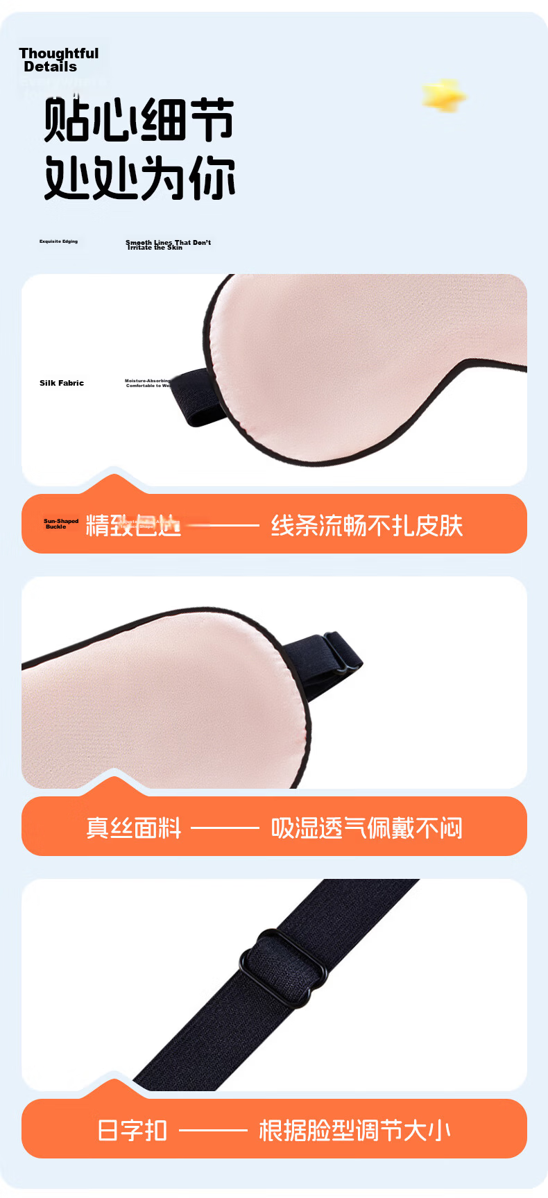 TA Sleep Mask, 3D Shaped Light-Blocking Breathable Pillow for Men And Women, Comfortable for Sleeping And Napping, Travel Accessory, Cute Cat Desig 11