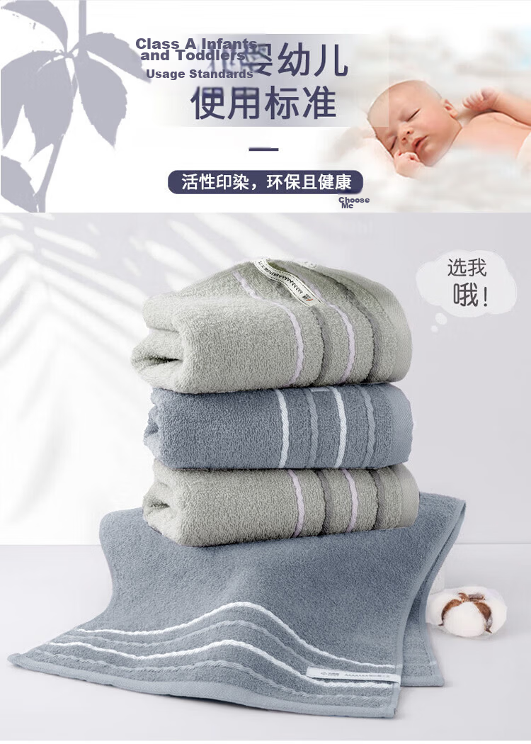 Grace Pure Cotton Grade 10 Antibacterial Anti-Mite Cotton Towels for Men, 2-Pack Absorbent Face and Bath Towels, Sports Towels 5