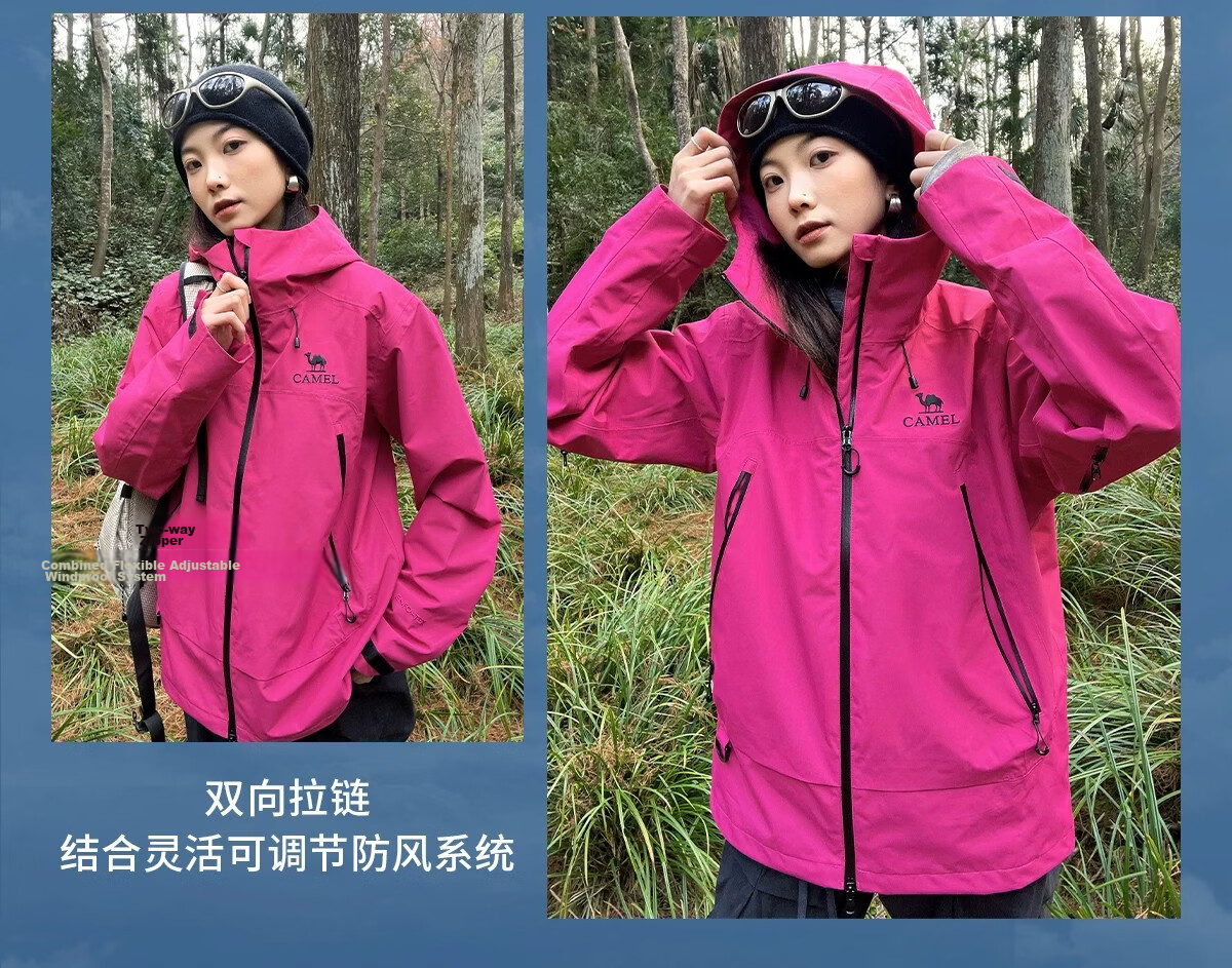 Camel [Zhangjiajie Qixing Mountain Outdoor Challenge Edition] Women's Color Shell Softshell Jacket Men's Waterproof Hard Shell Coat Women's 28