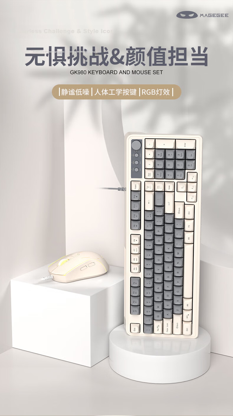 MageGee GK980 Mechanical Feel Keyboard And Mouse Set, 98-Key RGB Backlit Wired Keyboard, Office And Gaming Keyboard And Mouse Combo, Computer Laptop Keyboard And Mouse, White And Blue Color 1