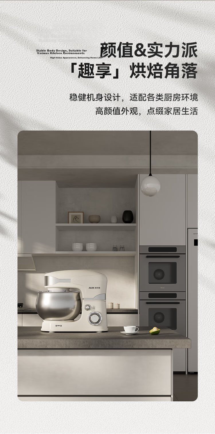 AUX Little White Bear Pro Kitchen Machine Home Smart Dough Mixer New Upgrade Fermentation Kneading DC Low Noise Egg Beater 5L Multifunctional Cream 800W Automatic Stirrer SC-228 12
