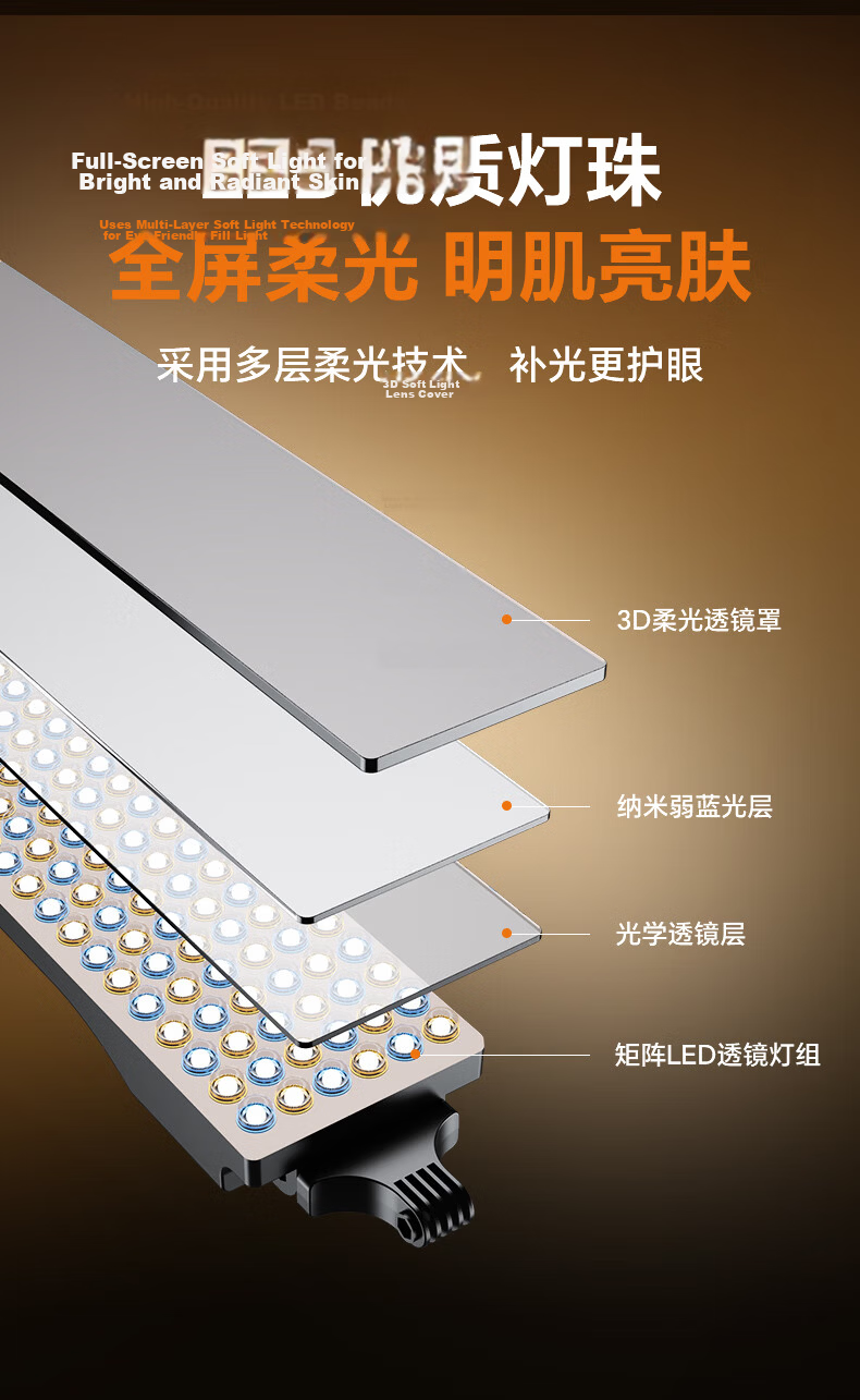 Yangfeisi 90W Linear Contour Light LED Photography Top Light Soft Beauty Fill Light for Live Streaming Studio Indoor Jewelry Photography 7