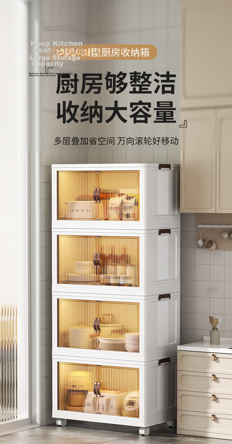 JEKO&JEKO Kitchen Storage Rack, Floor-Standing Organizer Cabinet, Storage Shelf, Dish Cabinet, Sideboard, Snack And Seasoning Cabinet, Extra-Large Three-Tier 1