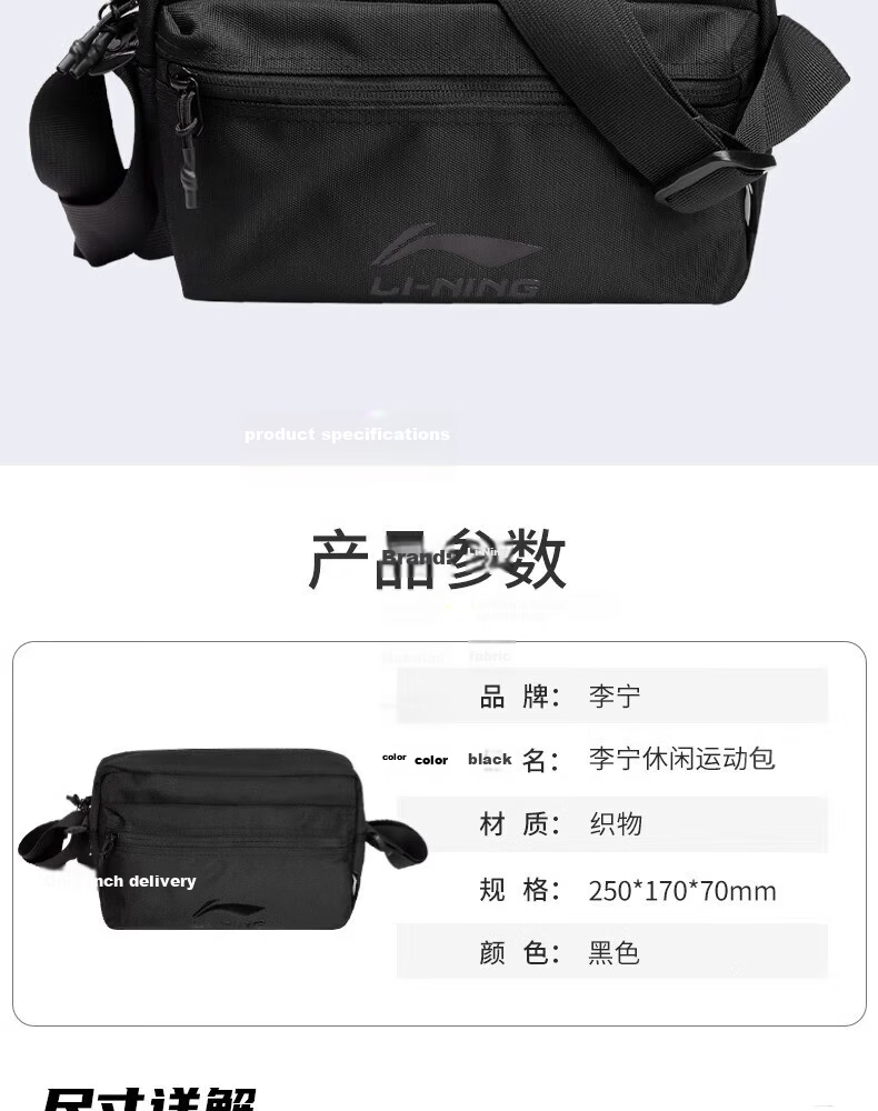 Li-Ning Crossbody Bag Men's Sports Shoulder Bag Women's Underarm Bag Casual Commuter Outdoor Cycling Portable Travel Bag 8