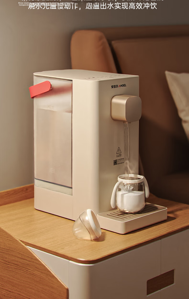 Angel Instant Hot Water Dispenser Home Small Desktop Portable No Installation Electric Kettle Direct Drinking Machine Warm Water 5-Level Temperature SPZ-3602-Y Bottle Holder 5