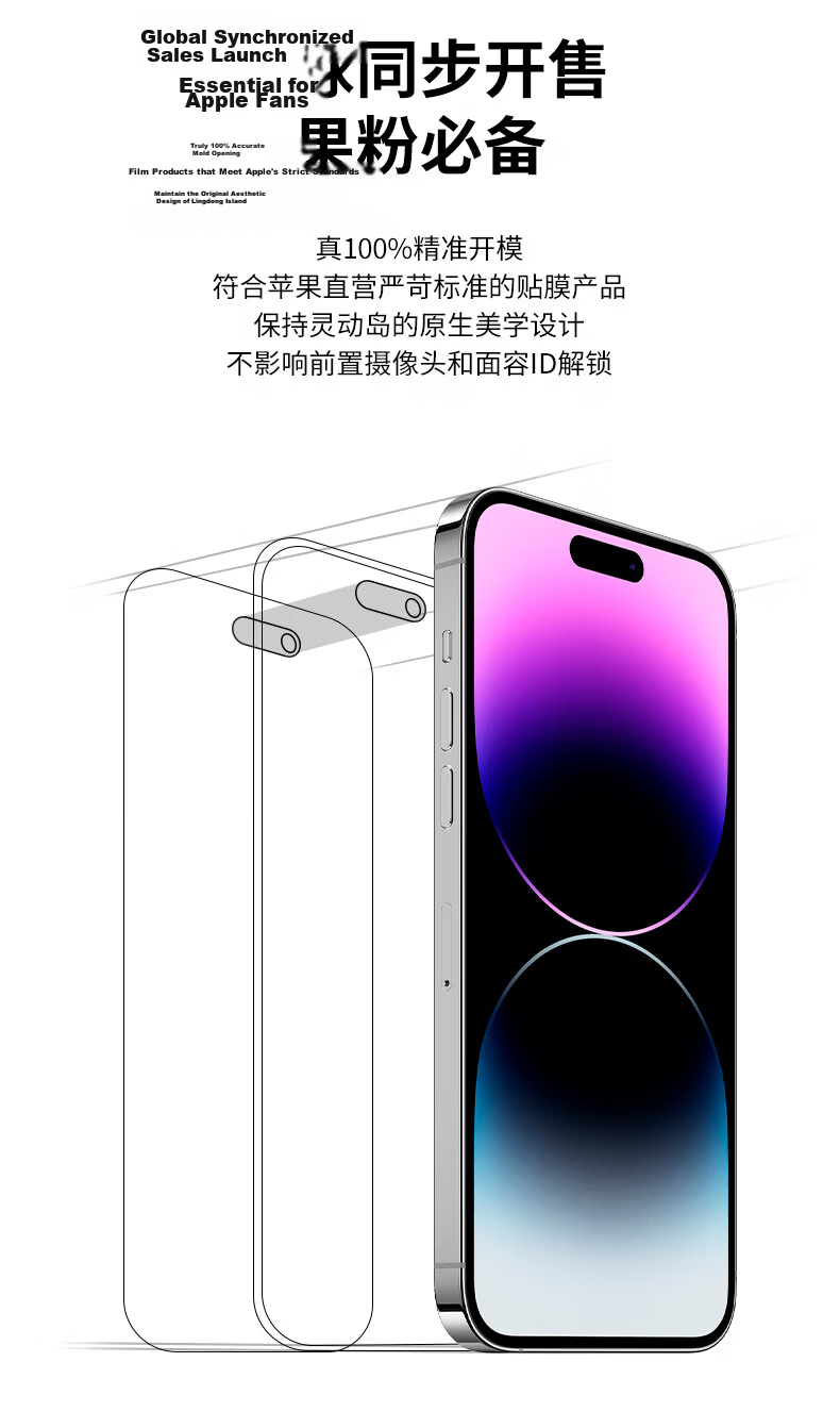 BELKIN iPhone 15 Pro Max Tempered Glass Screen Protector 9H Anti-Shatter Film German Schott Antibacterial Material OVA134 11