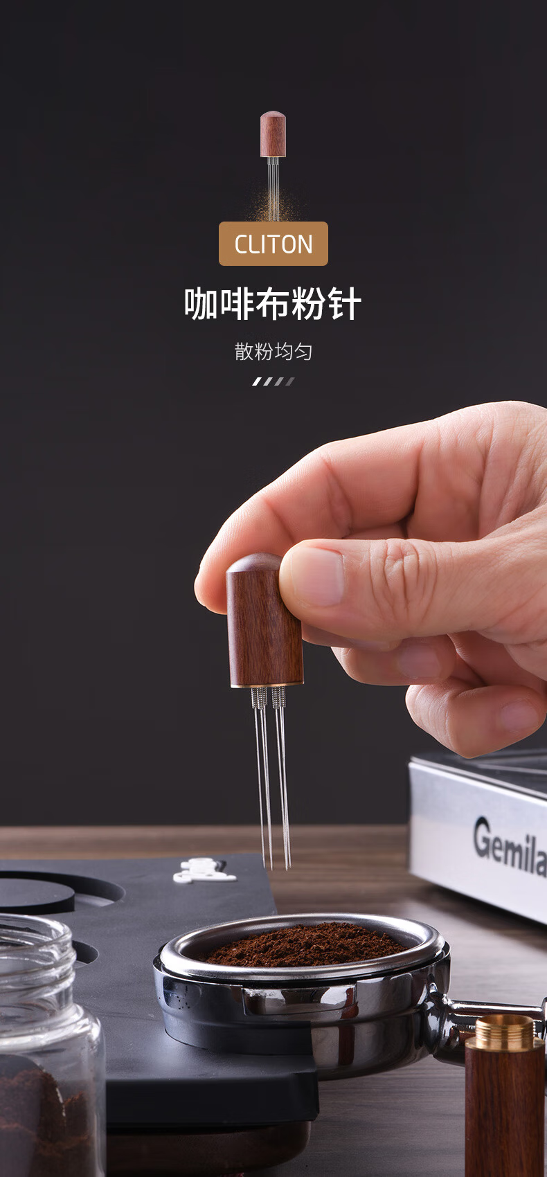 CLITON Coffee Tamper Powder Needle Coffee Powder Stirrer Mocha Pot Coffee Powder Clump Breaker Mini Powder Needle 1