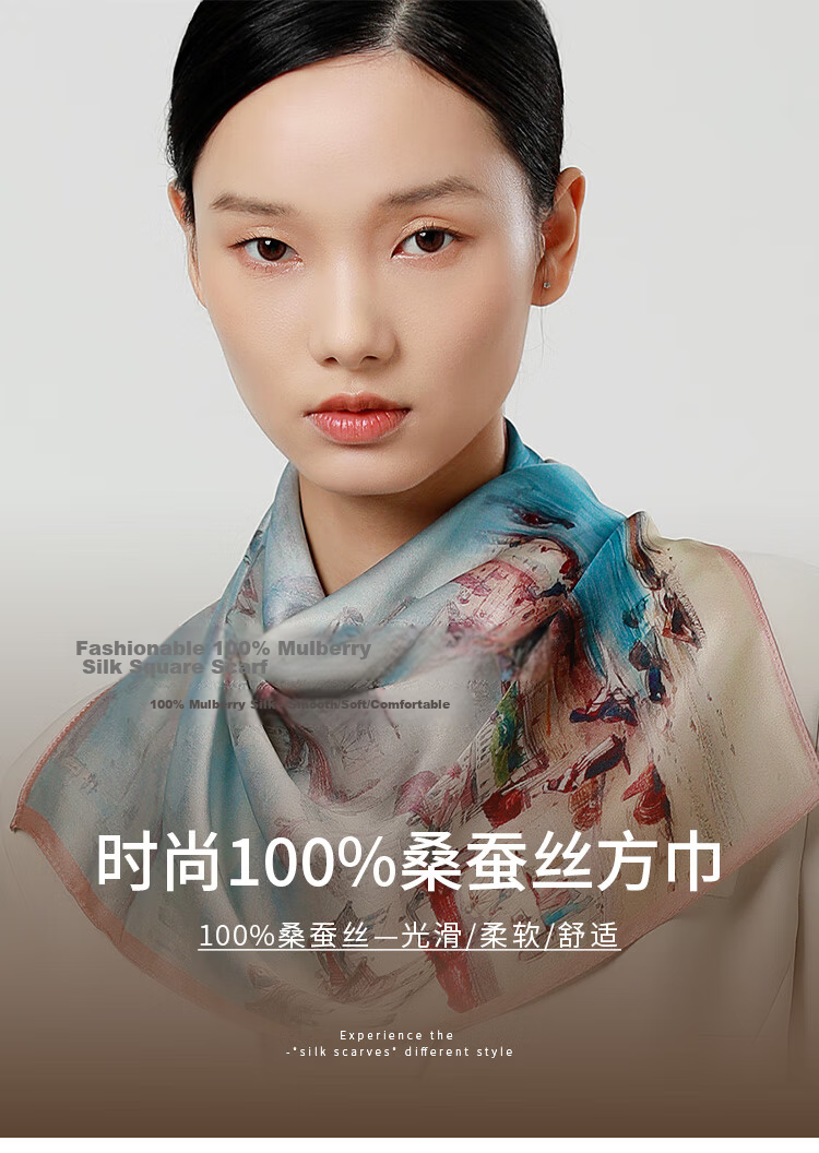 Sijie [Super Value] Silk Scarf, 100% Mulberry Silk Printed Scarf, Neck Tie, High-End Commuter Scarf, Gift 2
