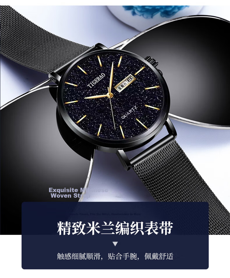 Siwangongli Men's Watch, Fashionable Calendar Quartz Watch, Suitable for Middle School, High School Students And Teenagers, Men's Watch, Back-To Seaso 12