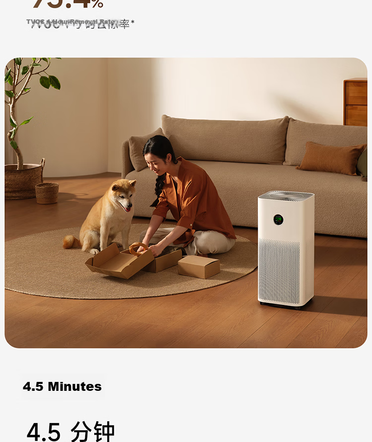 Mi Home Xiaomi Air Purifier 5 - Formaldehyde Removal, Sterilization, Odor Elimination, Home Use, PM2.5 Haze Removal, Low Noise Design 14