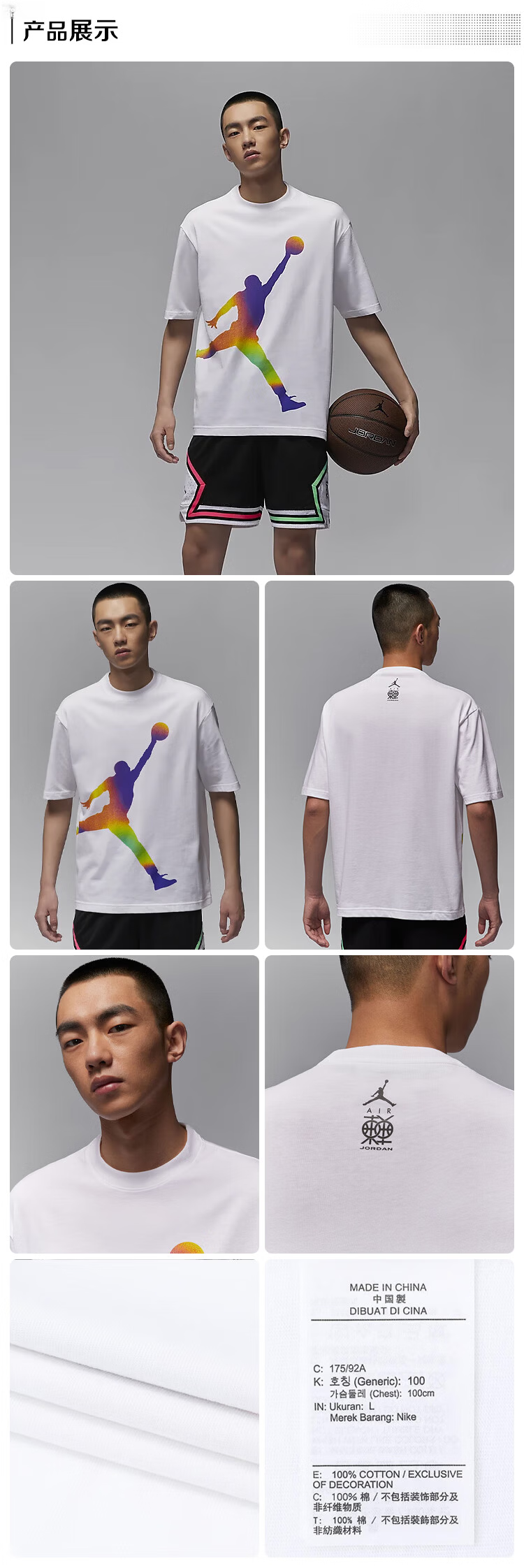 Jordan Men's Jordan, East-Single Color Logo Print Pattern, Pure Cotton Short-Sleeve T-Shirt HF6593-100 White 2XL 2