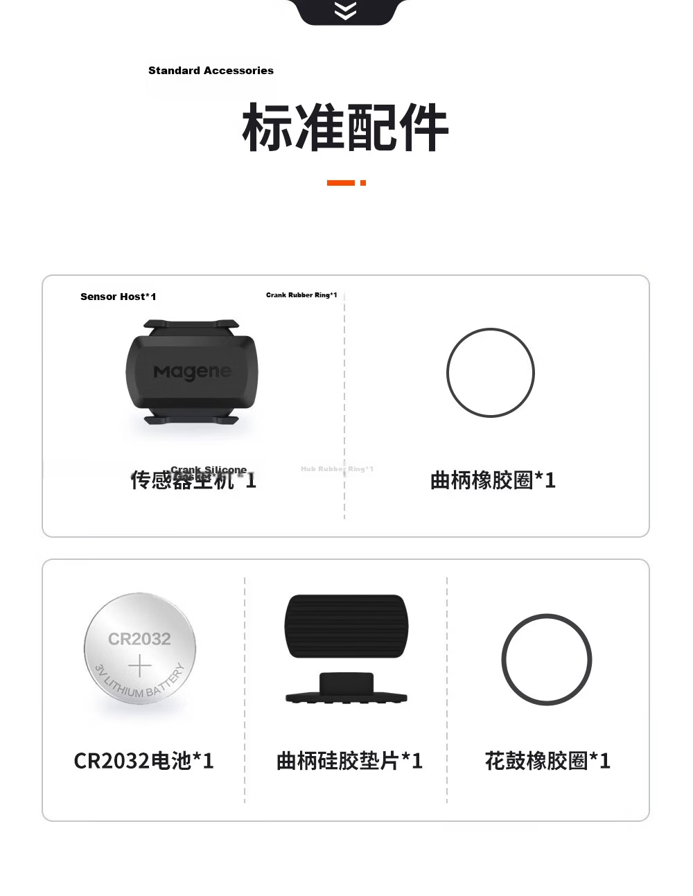Magene S3+ Cadence Sensor Bluetooth ANT+ Dual Mode Speed Cadence Sensor for Road and Mountain Bikes 10