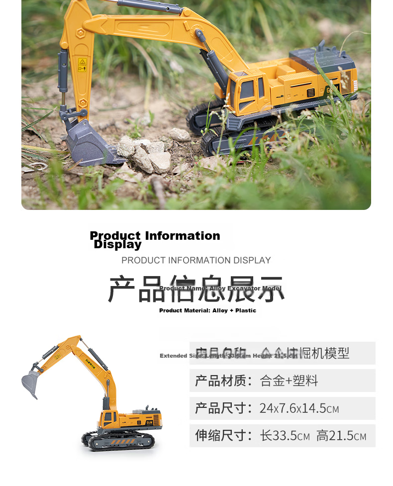 GUOFAN Children's Alloy Engineering Toy Car Excavator, Large Realistic Digger Car Model, Birthday Gift for Boys 11