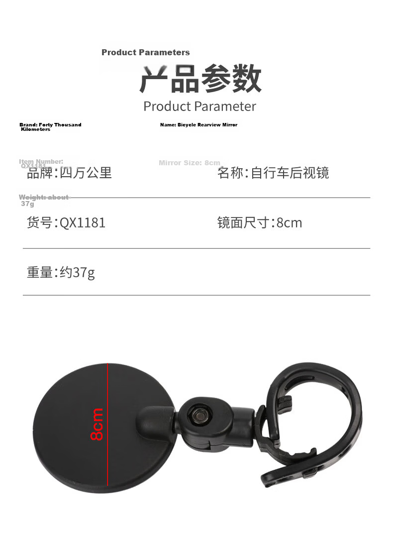 40,000km Electric Vehicle Rearview Mirror Convex Mirror for Electric Bike Mountain Bike Bicycle Wide Field of View Rearview Mirror 6