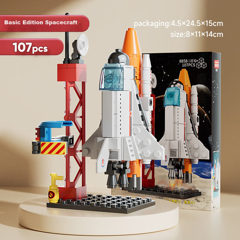 Big Eye Little Kid Aerospace Rocket Airplane Building Blocks Assembly 6-12-8 Years LEGO Military Building Blocks Children's Educational Toy Gift 107