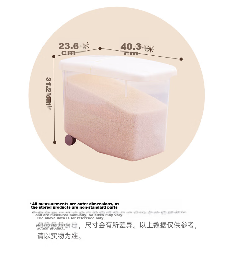 Xitianlong 30 Jin Rice Storage Container Moisture-Proof Insect-Proof Sealed Grain Bin with Wheels 12