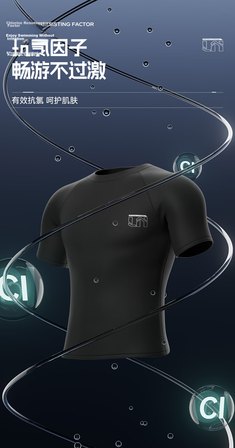 Li-Ning Men's Swimming Suit, Professional Quick-Dry Breathable Sports Short Sleeve, Large Size Anti-Embarrassment Loose Swimwear, 8051 Black XXXL 3
