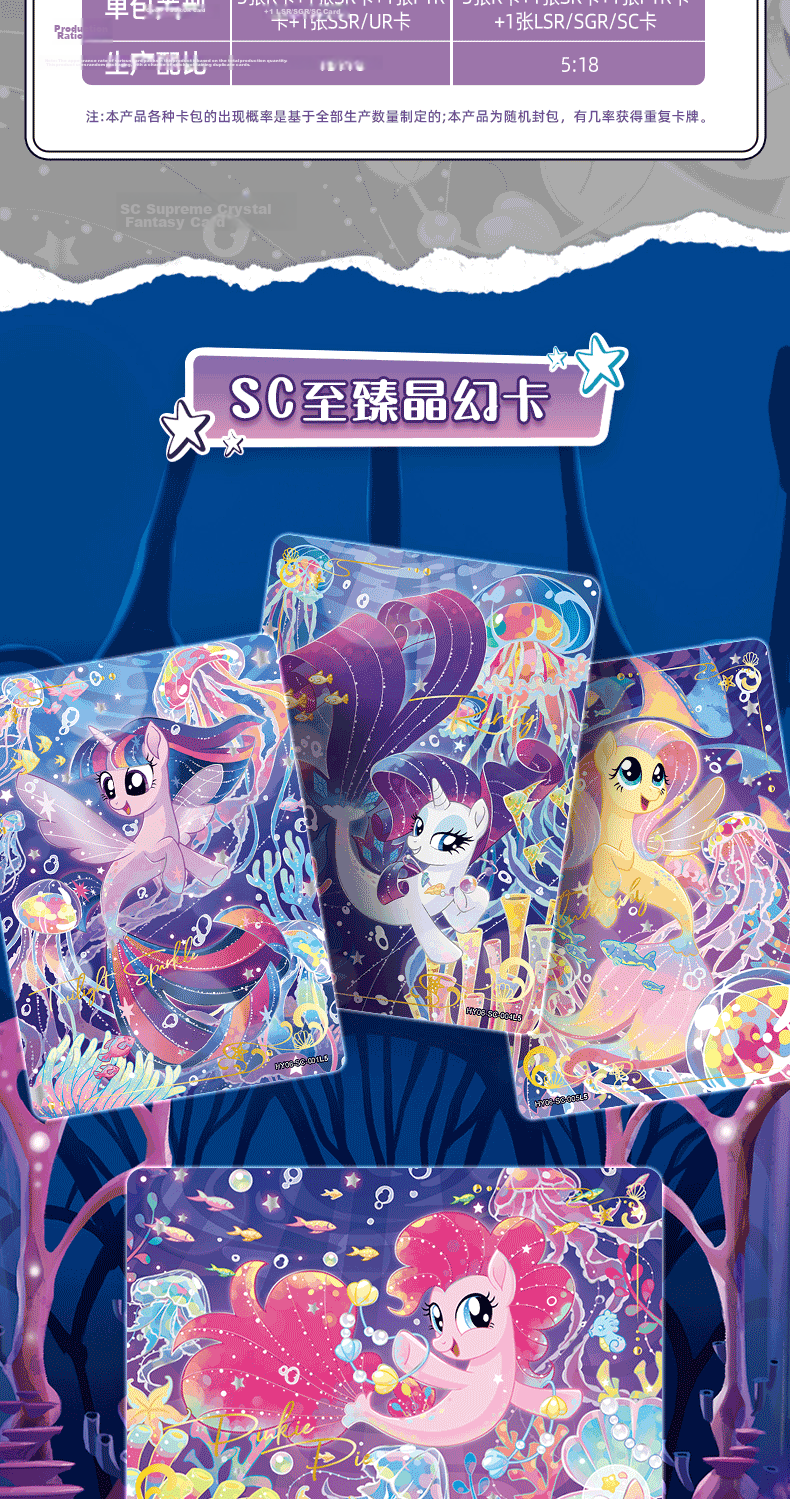 MY LITTLE PONY Card Game Toy Collection Album Official Merchandise Card Book Children's Birthday Gift for Girls 2