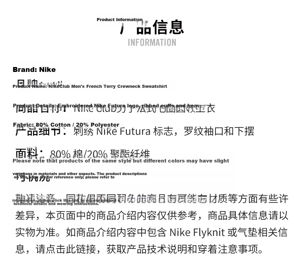 NIKE Men's Spring And Autumn Crew Neck Sweatshirt, Casual Sportswear, Fashionable And Simple FN3889-010 Black L 8