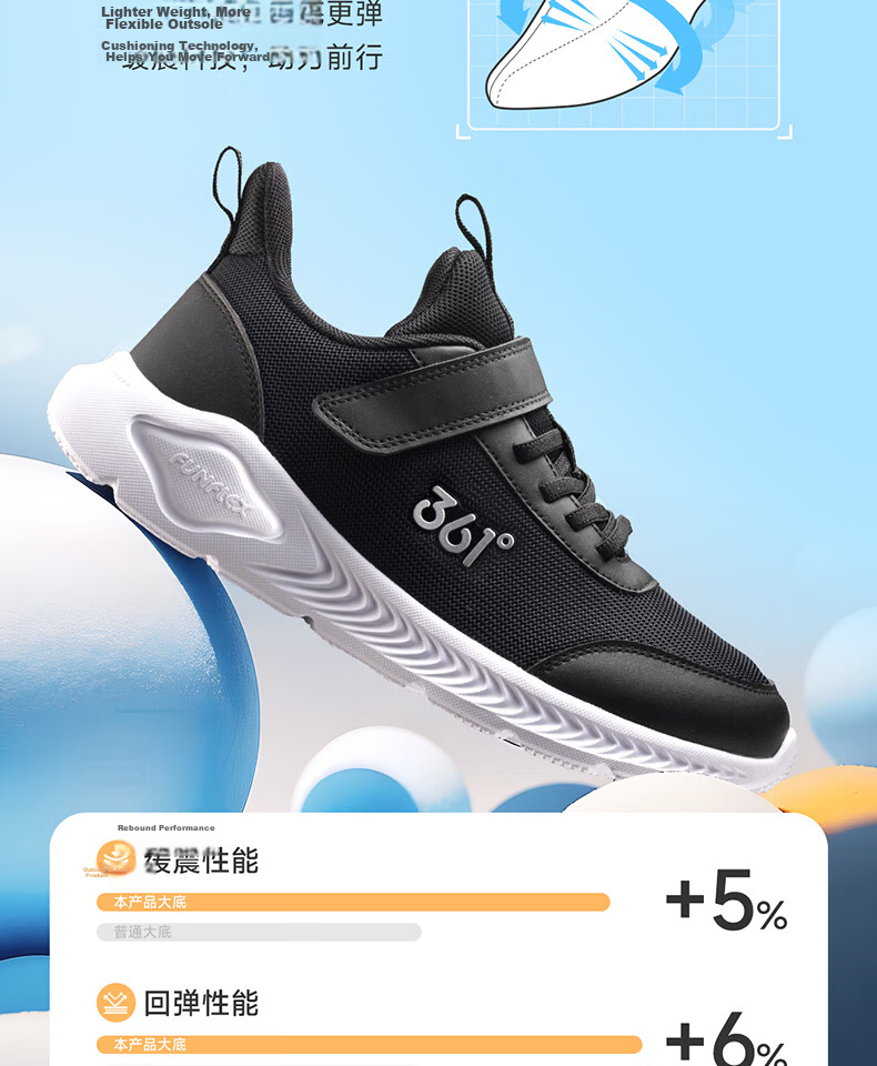 361° Children's Sports Shoes Running Shoes for Boys And Girls (Ages 3-12), Impact-Resistant Toe, Mesh Casual Running Shoes, Pink, Size 41 7