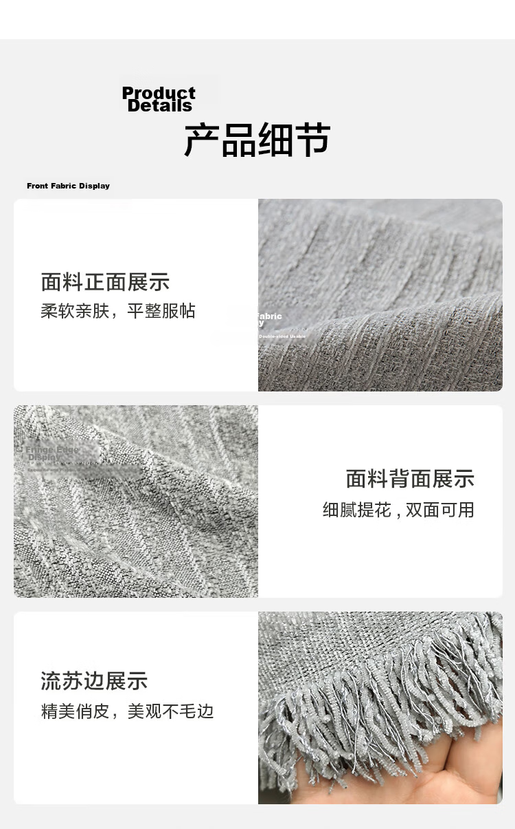 JD Original Ultra-Durable Chenille Sofa Cover, All-Season Sofa Slipcover, Sofa Throw Blanket, Beige, 180*420cm 20
