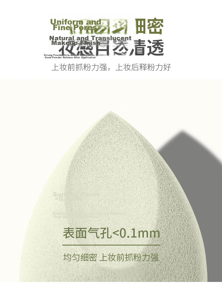 UPLUS Strawberry Mousse Beauty Blender, Powder-Saving Makeup Sponge, Egg-Box Powder Puff, 8 Pieces with Box, Holiday Gift Set 7