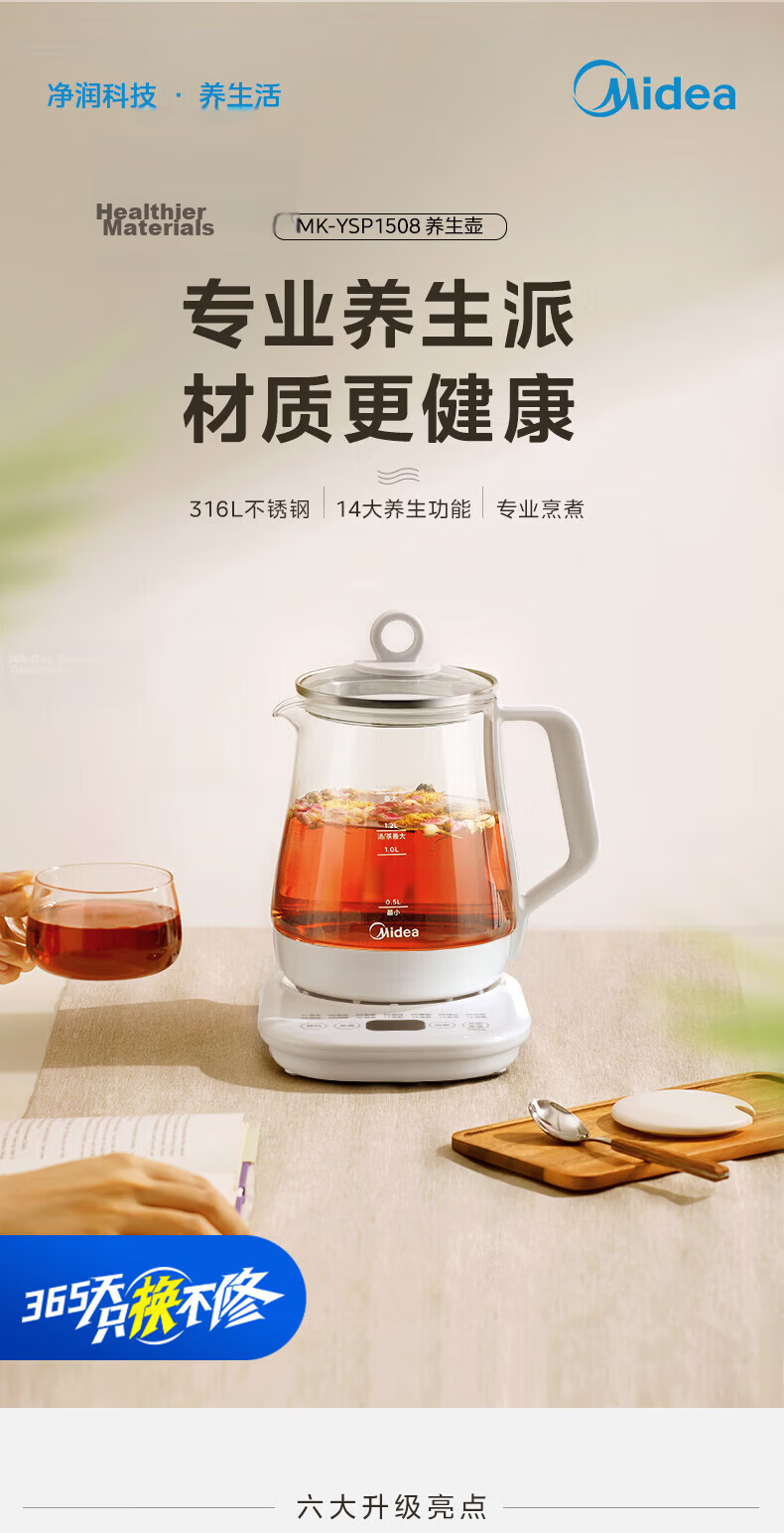 Midea 1.5L Automatic Health Pot Electric Tea Kettle 12H Constant Temperature Water Boiler 11-Level Temperature Control Baby Milk Warmer 316L Stainless Steel Electric Kettle MK-YSP1508 1