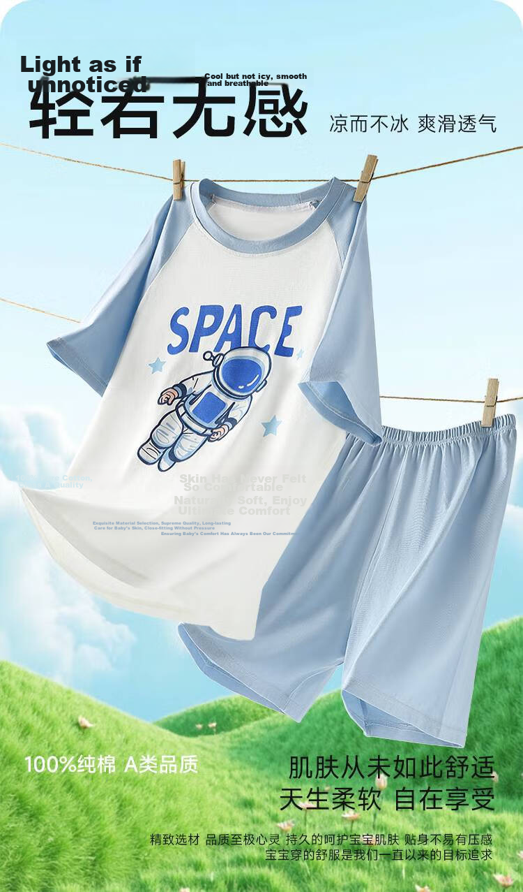 Bingxuemumian Children's Summer Short-Sleeve Shorts Two-Piece Set, Class A Pure Cotton Air Conditioning Clothing, Home Wear, Children's Clothing 1