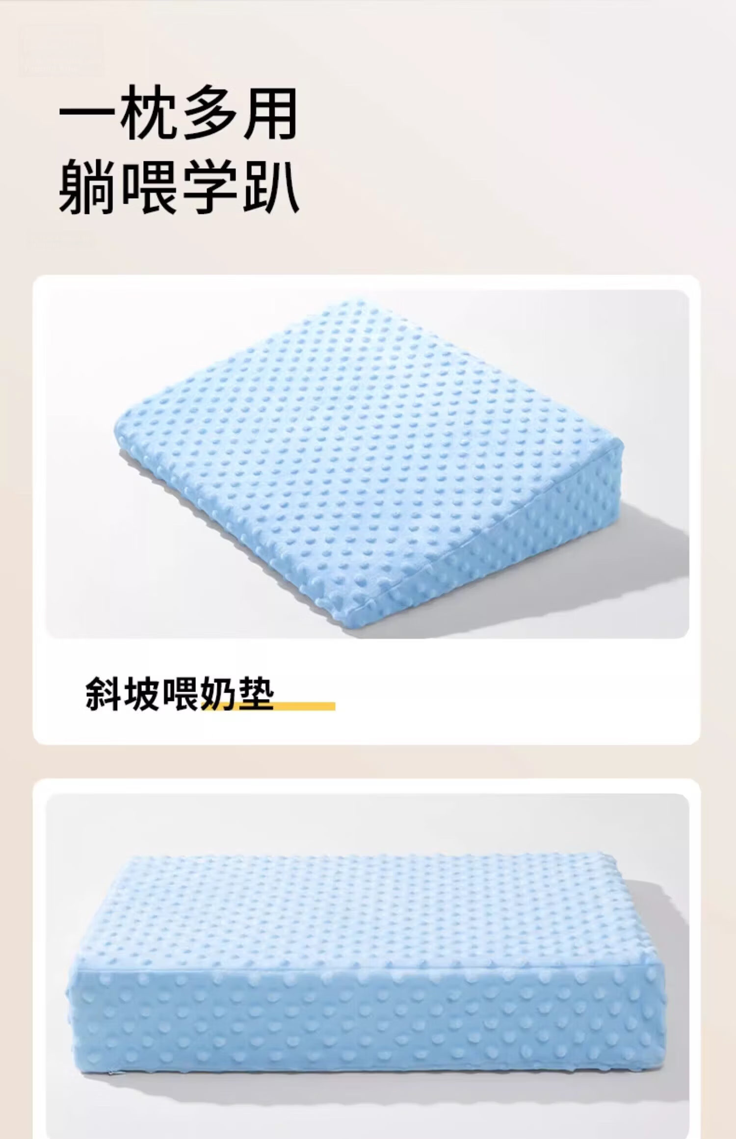 AIBEDILA Anti-Spit Ramp Pad, Baby Feeding Incline Pillow, Newborn Anti-Choking Milk Spill Prevention Lying Feeding Aid 11