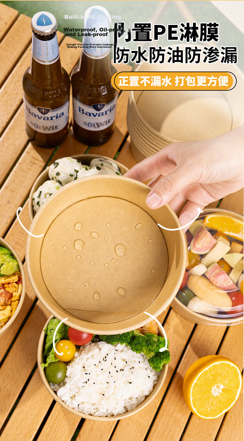 Yunlei Disposable Paper Lunch Box with Lid, Thickened Takeout Food Container, Camping Bento Box 750ml*12 Sets 4