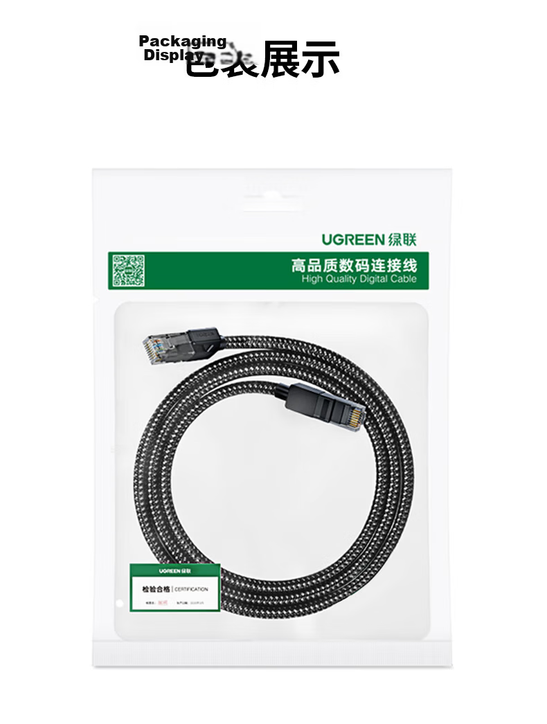 UGREEN Cat6A Slim Ethernet Cable, Pure Copper 10 Gigabit Patch Cord, Home Computer Router Optical Modem Network Connection Cable, Compatible with Gigabit Broadband, 20 Meters 25035 21