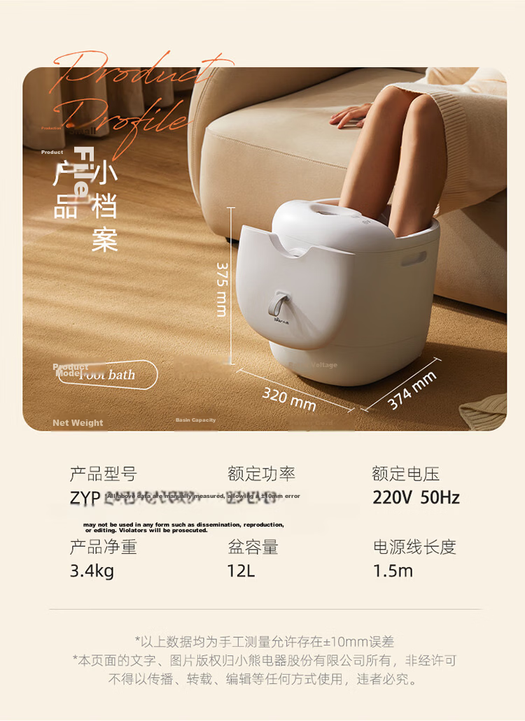 Bear Foot Soaking Bucket Therapy Moxibustion Health Foot Bath Basin Electric Massage Sterilization Constant Temperature Heating Knee Protection Foot Soaking Tub Birthday Gift for Parents and Elders 15