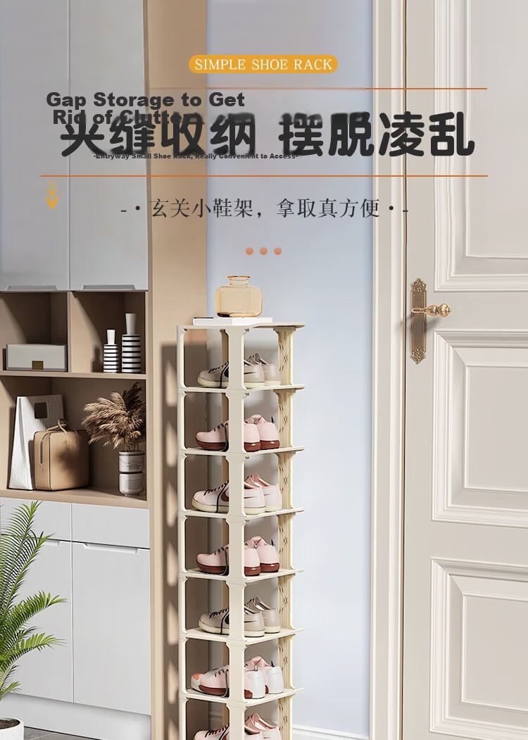 Anerya Shoe Rack, Simple Checkered Pattern at Entrance, Multi-Layer Space-Saving Foldable Storage Shoe Cabinet, Six Layers 1