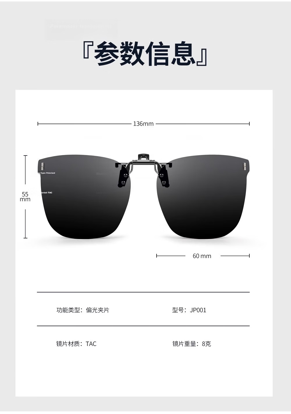 Cuntiandaofu Sunglasses Clip, Polarized Sunglasses Ultra-Light Clip for Myopia, Driving-Specific Sunglasses Clip, Night Vision Yellow 11